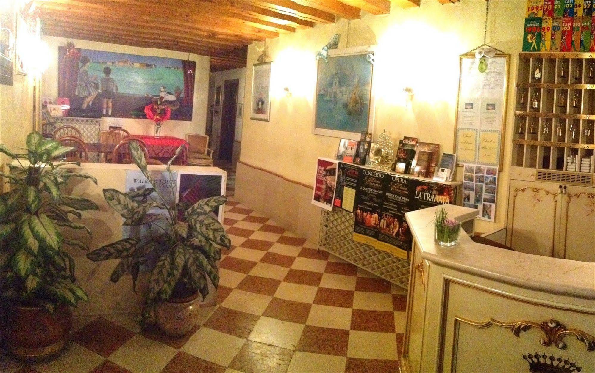 ונציה Hotel Bernardi Semenzato מראה חיצוני תמונה